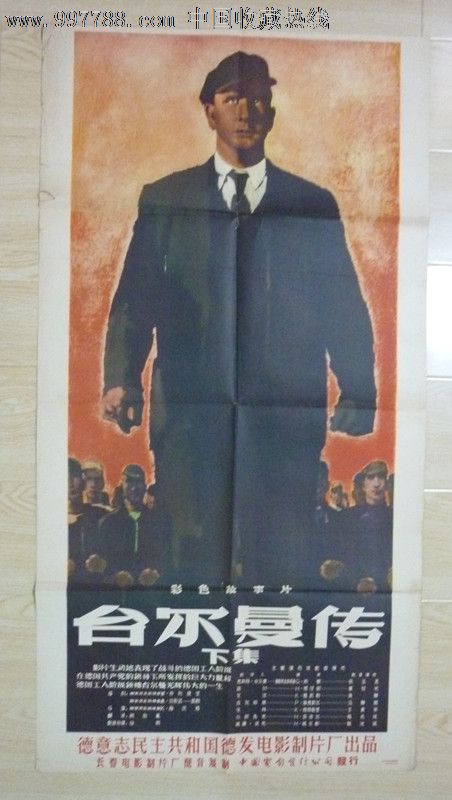 做个假的铁路乘车证多少钱